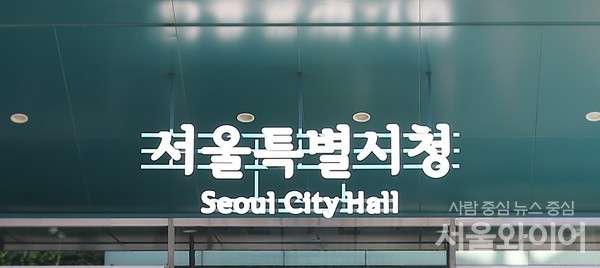 서울시가 코로나19 대응을 위해 편성한 올해 제2회 추가경정예산안이 8일 서울시의회에서 통과됐다.