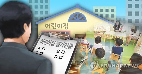 서울시, 유치원·어린이집내 급식소 2704개소 긴급 점검...식중독 예방 / 연합뉴스