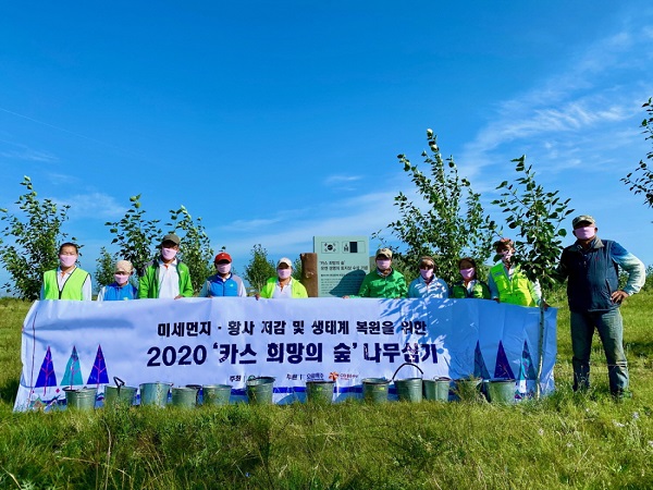 2020 ‘카스 희망의 숲’ 나무심기 캠페인./사진=오비맥주