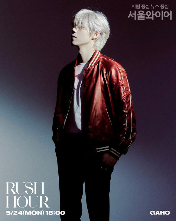 가호 싱글 'Rush Hour' 티저 포스터 [사진 제공=인넥스트트렌드(플라네타리움 레코드)]