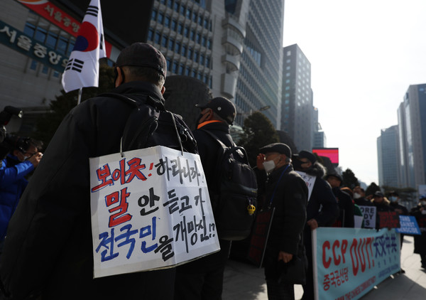 쇼트트랙 편파  판정에 들고 일어선 시민들 (사진  연합뉴스 제공) 