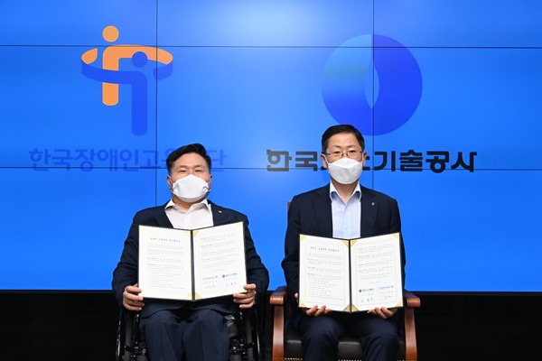 조용돈 한국가스기술공사 사장(오른쪽)과 조향현 한국장애인고용공단 이사장이 지난해 8월 장애인고용촉진 업무협약을 체결했다. 사진=한국가스기술공사 제공 