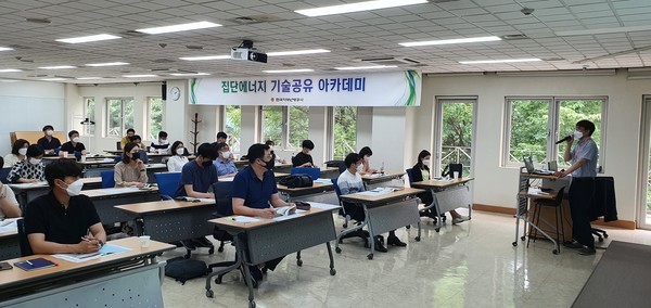 한국지역난방공사가 지난 7일부터 10일까지 한국집단에너지협회 회원사 13개 기업 소속 직원 103명을 대상으로 집단에너지 기술 교육을 진행했다. 사진=한국지역난방공사 제공 
