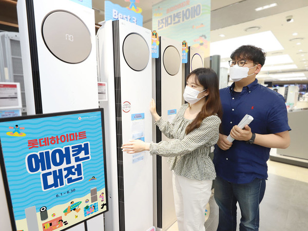 롯데하이마트를 방문한 소비자들이 ‘6월 에어컨 대전’ 행사 상품을 둘러보고 있다. 사진=롯데하이마트 제공