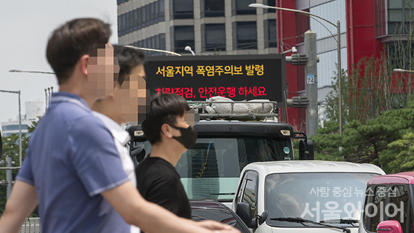 서울 여의도에 설치된 알림판에 서울지역 폭염주의보 알림이 표시돼 있다.