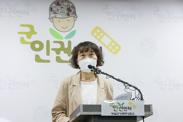 군인권센터가 공군 제15특수임무비행단 소속 A 원사가 지난해 상반기 B씨에게 성희롱 발언을 했다고 4일 추가폭로했다. 사진=연합뉴스