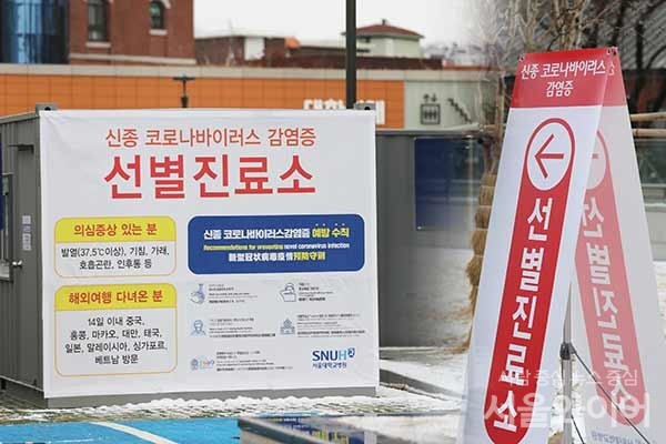 신종 코로나 감염증(코로나19) 확산으로 한국인 입국을 금지한 국가가 늘어나는 가운데, 대구에서 다낭으로 여객기를 타고 간 한국인 20명이 입국과 동시에 병원으로 격리된 것으로 확인됐다.