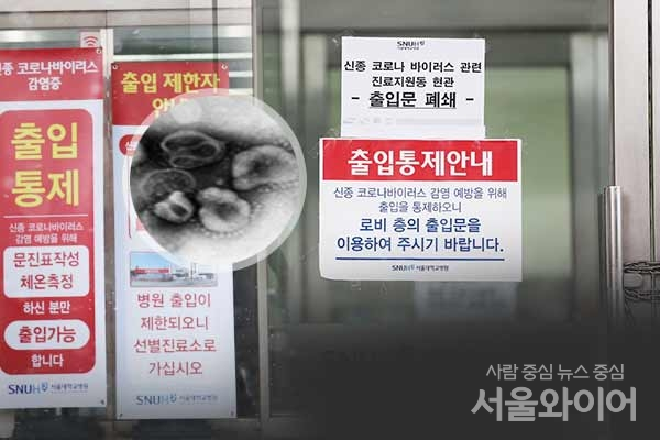 [1보] 당정청 "대구·경북 최대 봉쇄조치 시행…확산 차단"
