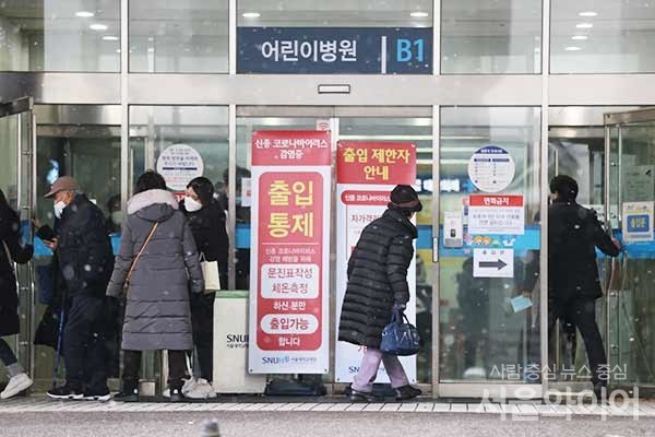 서울 노원구 상계백병원의 선별진료소를 방문한 40대 환자가 신종 코로나바이러스 감염증(코로나19) 양성 판정을 받아 의료진이 자가격리됐다.