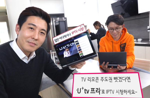 LG유플러스(부회장 하현회)는 자사의 일체형 무선 셋톱박스 ‘U+tv 프리’가 3050대 남성에게 폭발적인 인기를 끌고 있다. ’U+tv 프리’ 고객 약 50%가 3050대 남성으로 조사됐다./사진=LG유플러스