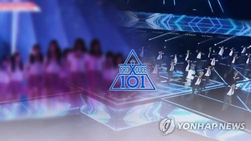 엠넷 프로듀스 101 시리즈의 안준영, 김용범 PD에 대한 1심 선고결과가 29일 나온다. /사진=연합뉴스