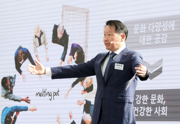 최태원 SK 회장 사진=SK 제공