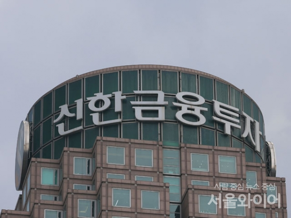 신한금융투자는 카카오톡에서 스탁콘 1+1 이벤트를 실시한다. 사진=서울와이어 DB