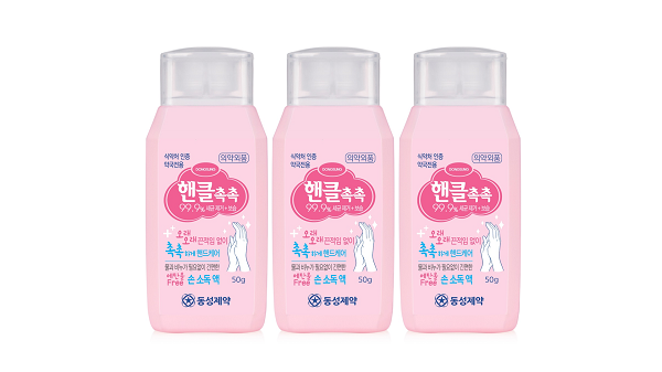 핸클촉촉 제품 이미지. 사진=동성제약