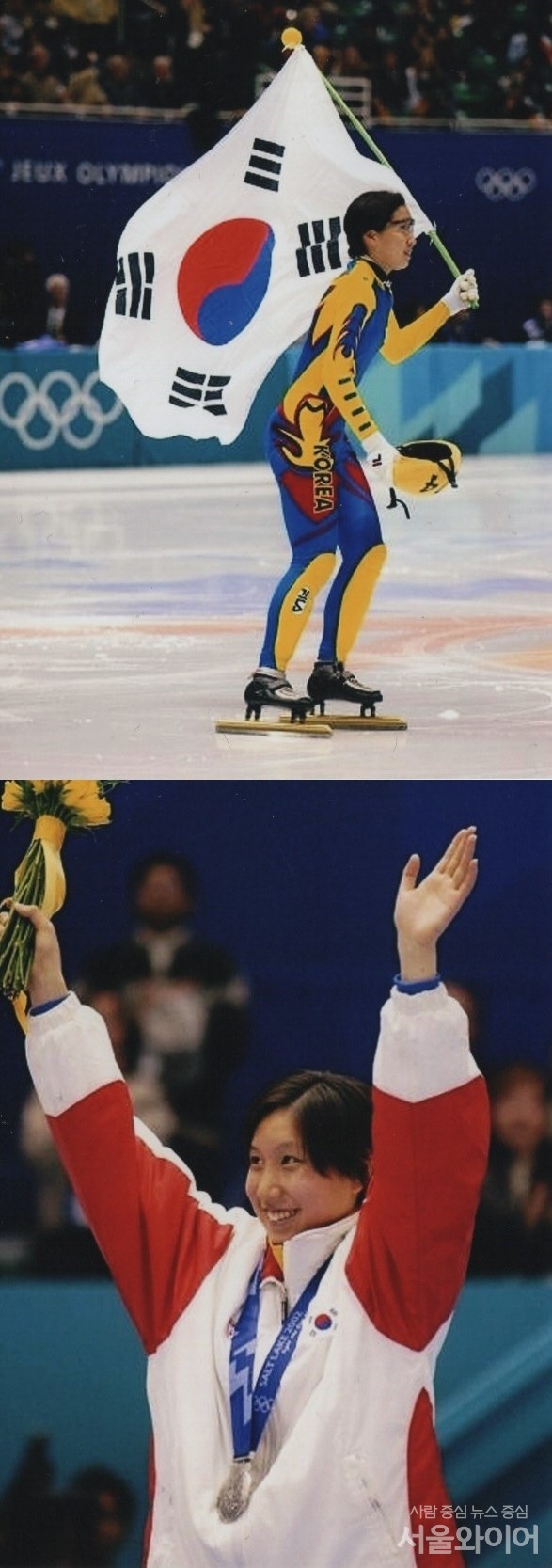2002년 솔트레이크시티 동계올림픽 여자 1000m 경기 후 태극기 세레모니와 은메달 시상식. 사진=Donald Miralle 제공