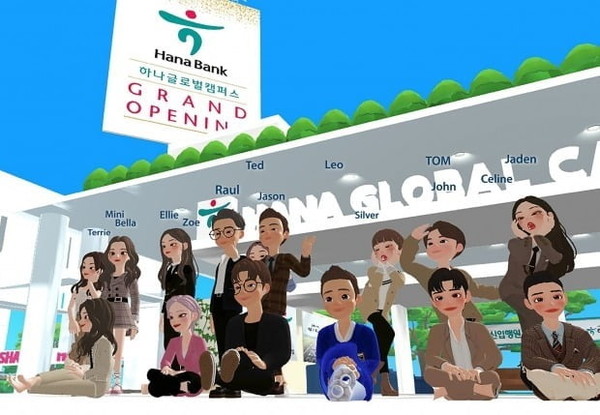 박성호 하나은행장의 아바타 라울(뒷줄 왼쪽 네 번째)이 가상세계에 구현된 ‘하나 글로벌캠퍼스’에서 행원들과 함께 단체사진을 찍고 있다. 사진= 하나은행 제공