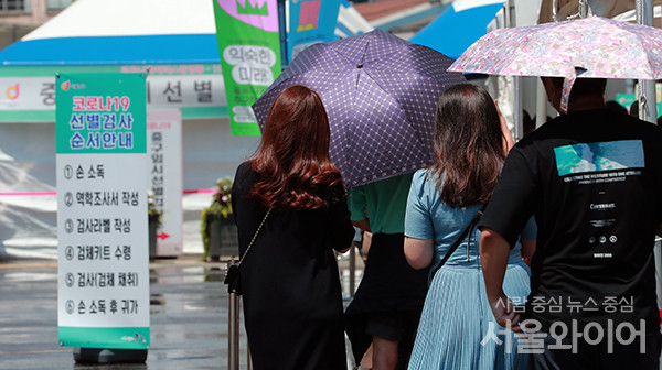  오늘 신규확진자 1800명대 델타 급속 확산 초비상/코로나19 신규 확진자가 1630명이 발생한 가운데 23일 오후 서울 중구 서울역광장에 마련된 선별검사소를 찾은 시민들이 검사를 받기위해 대기하고 있다