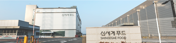 신세계푸드는 올 2분기 영업이익이 전년 동기 대비 234.2% 성장한 82억원으로 잠정 집계됐다고 공시했다. 사진=신세계푸드 홈페이지