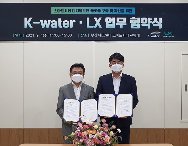 LX와 K-water가 스마트시티 디지털트윈 구축을 위한 MOU를 체결했다. (왼쪽부터)최송욱 LX공사 공간정보본부장, 이준근 K-water 그린인프라부문 이사. 사진=LX 제공