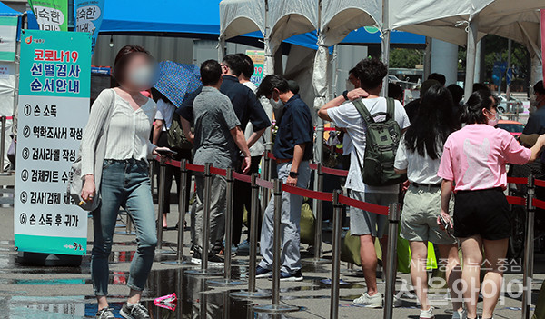 코로나19 신규 확진자가 1630명이 발생한 가운데 23일 오후 서울 중구 서울역광장에 마련된 선별검사소를 찾은 시민들이 검사를 받기위해 대기하고 있다