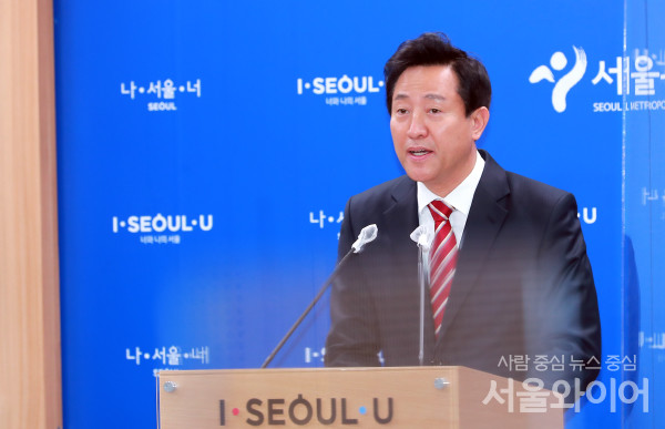 오세훈 서울시장이 서울시 부동산 시장 안정 관련 긴급 기자회견에 참석해 발언을 하고 있다. 사진=서울와이어 DB