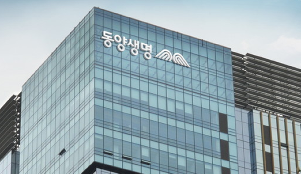 동양생명은 이달 초부터 ▲오피스텔 담보대출 ▲임대아파트 보증금 담보대출 ▲일반전세 보증금 담보대출 등 3개 상품의 신규대출을 잠정 중단했다. 사진=서울와이어 DB