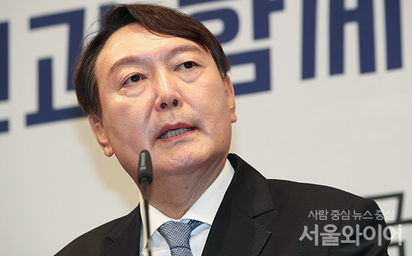 윤석열 전 검찰총장이 페이스북에 글을 올려 공개적으로 이재명 지사에게 지사직은 물론 대선후보직에서도 물러나 특검을 받아야 한다고 날을 세웠다. 사진=서울와이어 DB