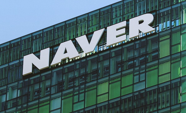 이베스트투자증권은 4일 발표한 리포트에서 적자가 심했던 라인(LINE)을 일부 떼어낸 네이버의 연결실적 개선이 기대된다고 밝혔다. 사진=네이버 제공