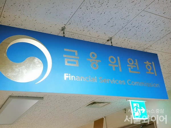 정부가 DSR 규제를 강화하는 내용을 골자로 가계부채 관리 추가 대책을 오는 26일 발표할 예정이다. 사진=서울와이어 DB