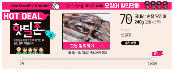 사진=수협중앙회 제공