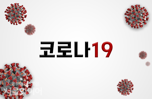 중앙방역대책본부(중대본)은 31일 0시 기준 신규 확진자는 전날 2104명 보다 43명 줄어든 2061명으로 누적 36만4700명으로 집계됐다고 밝혔다. 사진=서울와이어 DB