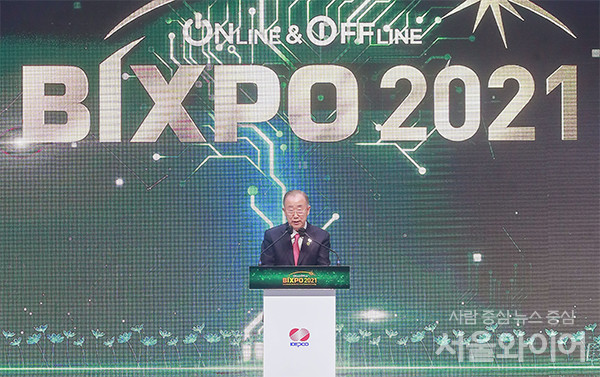 반기문 전 유엔사무총장이 김대중컨벤션센터에서 열린 BIXPO2021에 참석해 기조강연을 하고 있다. 사진=이태구 기자