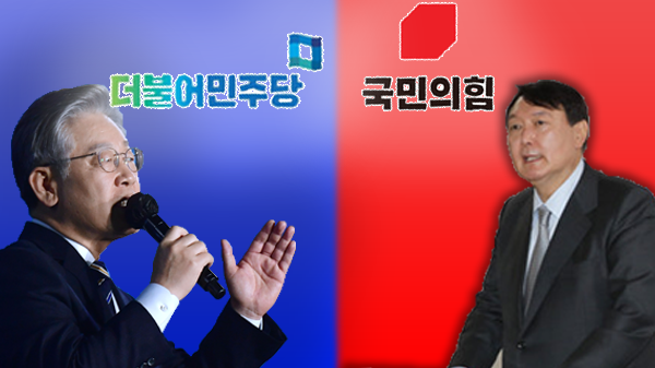 이재명 더불어민주당·윤석열 국민의힘 대선후보가 코로나19 재난지원금 문제를 두고 ‘갈등 양상’을 이어가고 있다. 사진=서울와이어 DB