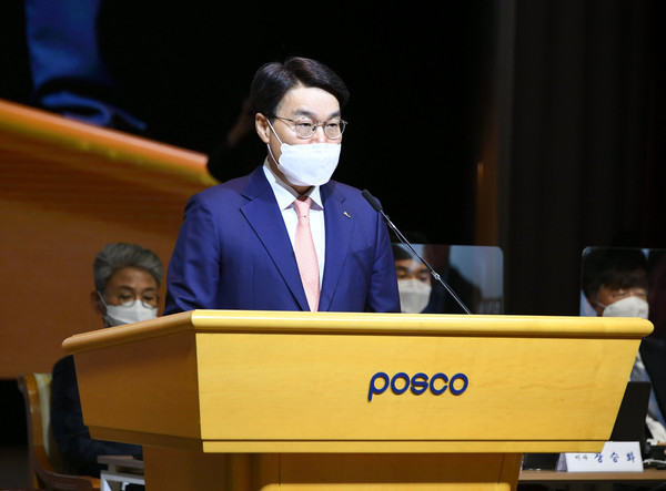 포스코는 10일 서울 강남구 대치동 포스코센터에서 이사회를 열고 지주사 전환 안건을 상정하고 물적분할 방식으로 포스코홀딩스(가칭)와 포스코(가칭)로 회사 분할을 결정했다고 공시했다. 사진=포스코 제공