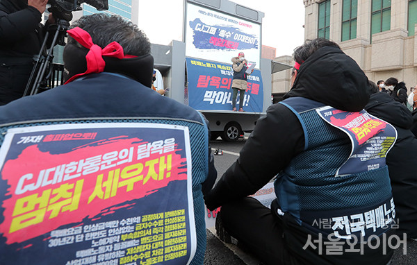 29일 서울 중구 CJ그룹 본사 앞에서 민주노총 전국택배노동조합 CJ대한통운 택배 노동자가 총파업 결의대회에 참석해 발언을 하고 있다.