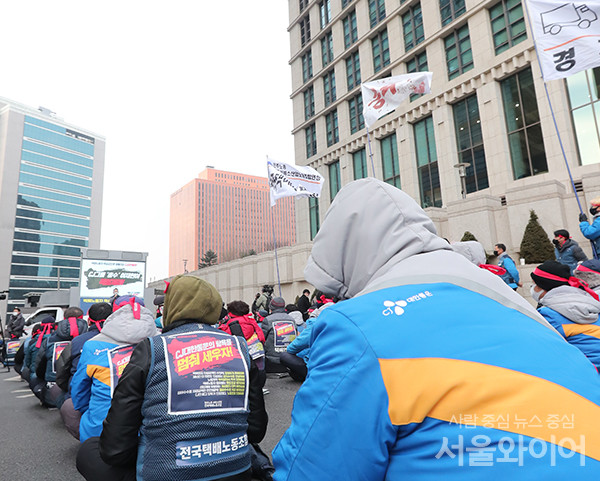 29일 서울 중구 CJ그룹 본사 앞에서 민주노총 전국택배노동조합 CJ대한통운 택배 노동자들 총파업 결의대회를 하고 있다.