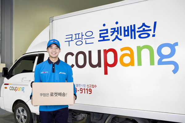 국내 이커머스기업 쿠팡이 한국시간으로 11일 밤 11시30분에 뉴욕증권거래소에서 상장한다. 사진=쿠팡 제공