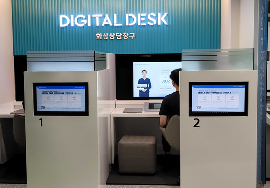 인공지능 은행원이 일하는 신한은행 평촌남지점 디지털 데스크. 사진=서울와이어 DB