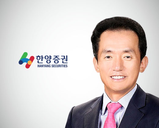 임재택 한양증권 대표이사 사장. 사진=한양증권 제공