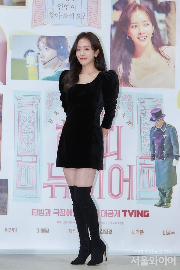 영화 '해피 뉴 이어'에서 '소진' 역을 맡은 배우 한지민. 사진: CJ ENM, TVING 제공