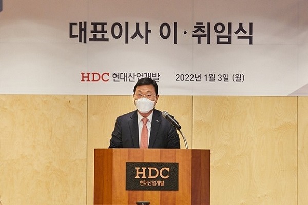 유병규 HDC현대산업개발 대표가 발언을 하고 있다. 사진=HDC현대산업개발 제공