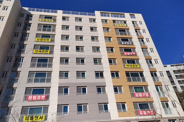 경기 하남시 학암동에 위치한 '위례호반써밋'에서 주민들의 반발이 거세지고 있다. 사진=김종현 기자