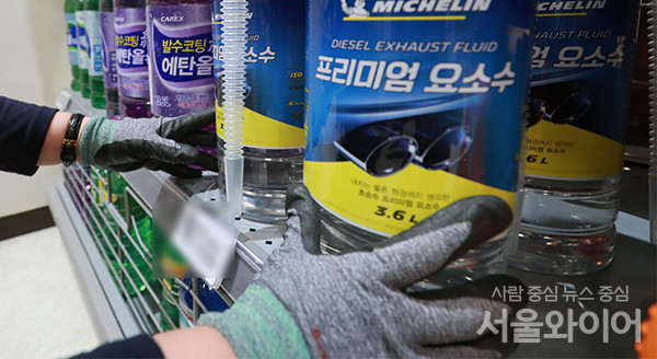 정부가 요소수 시장의 안정세가 정착되고 있는 것으로 평가했다. 사진=이태구 기자