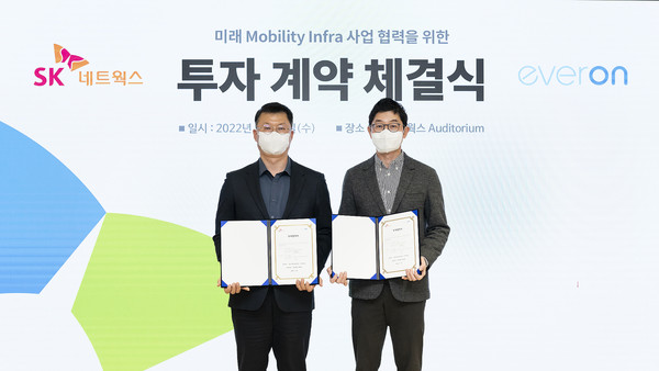 (왼쪽부터) 이호정 SK네트웍스 신성장추진본부장과 유동수 에버온 사장이 투자 기념촬영을 진행하고 있다. 사진=SK네트웍스 제공