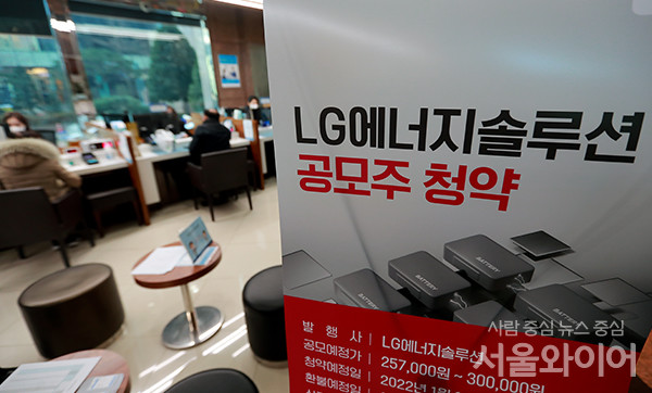 LG에너지솔루션의 신규 상장 이후 배터리시장의 경쟁사인 삼성SDI와 SK온의 가치가 재평가받을 수 있다는 전망이 나온다. 사진=서울와이어 DB