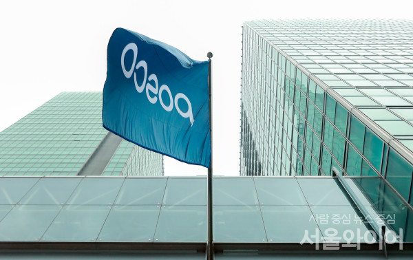 포스코그룹이 오는 28일 지주사 체제 전환을 앞두고 주주들의 불만을 달래기 위해 노력하고 있다. 사진=서울와이어 DB