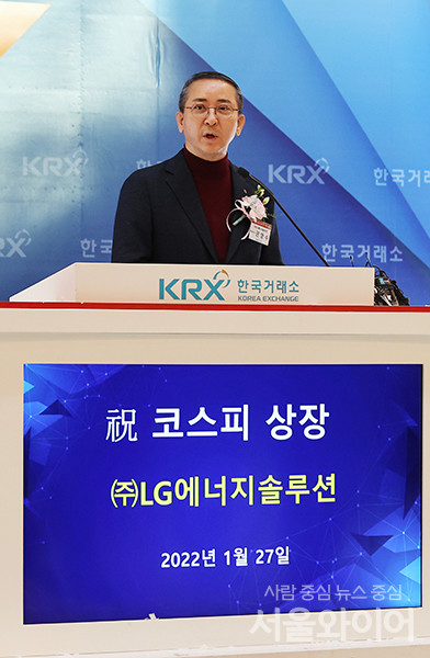 권영수 대표가 상장식에 참석해 기념사를 하고 있다.