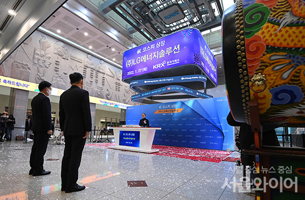 27일 코스피에 상장한 LG에너지솔루션에 오는 6월까지 1조5000억원 이상의 패시브 자금이 유입될 전망이다. 사진=이태구 기자 