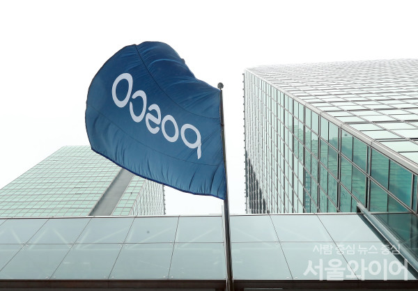 28일 포스코그룹은 지난해 실적을 발표하고 연결 기준 매출과 영업이익은 각각 76조3320억원, 9조2380억원으로 집계됐다고 밝혔다. 사진=서울와이어 DB