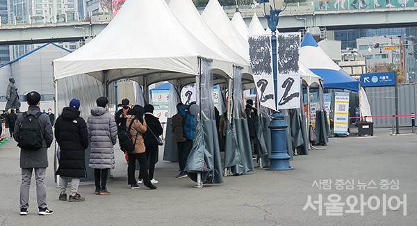 코로나19 신규 확진자가 1만8343명이 발생한 가운데 서울 중구 서울역 광장에 마련된 선별검사소를 찾은 시민들이 검사를 받기위해 대기하고 있다. 사진=이태구 기자